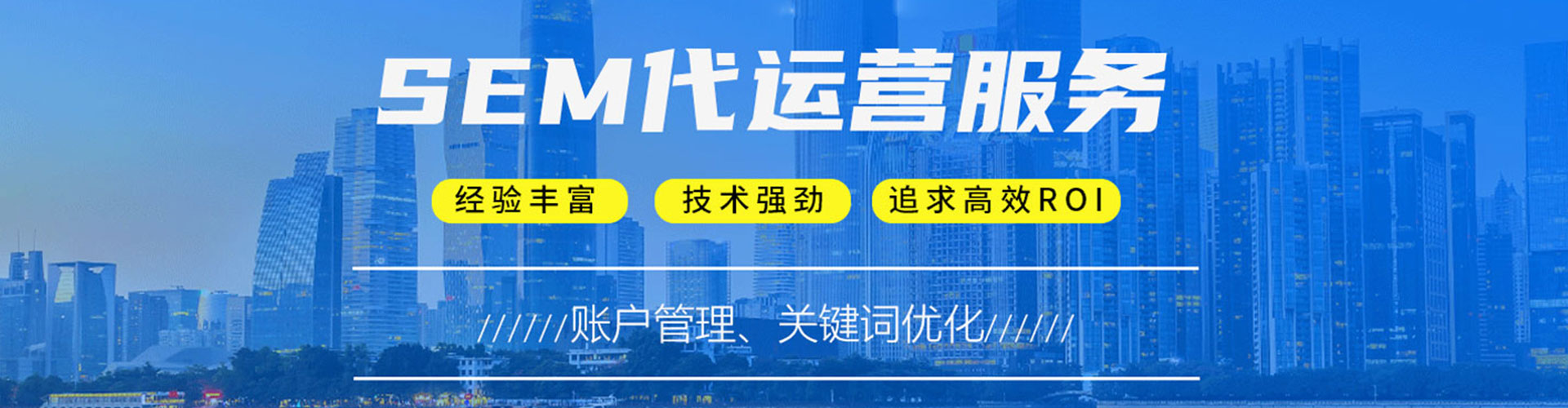 南安百度推广运营