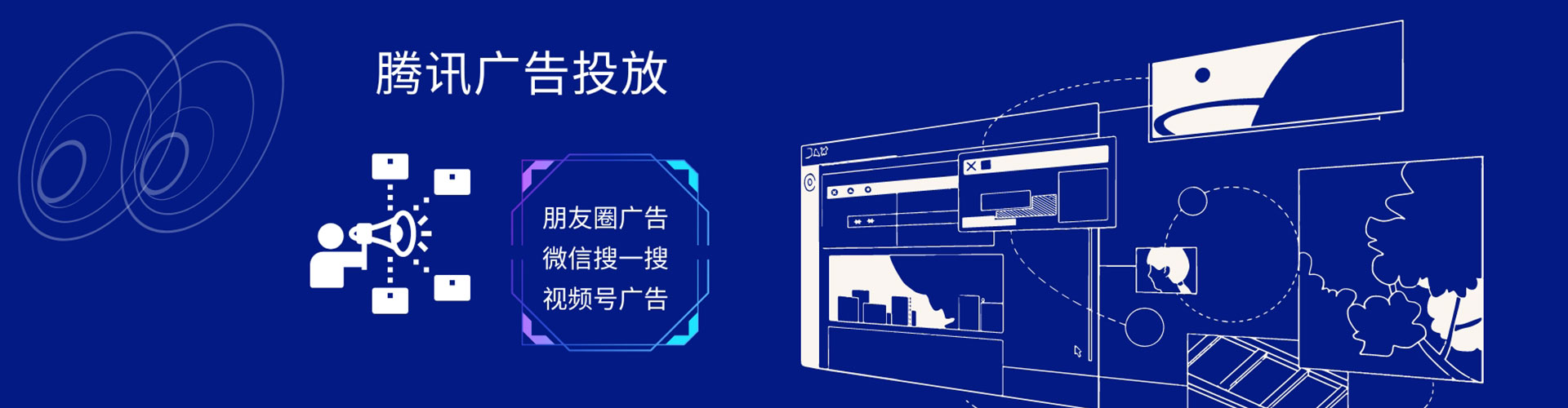 南安竞价代运营